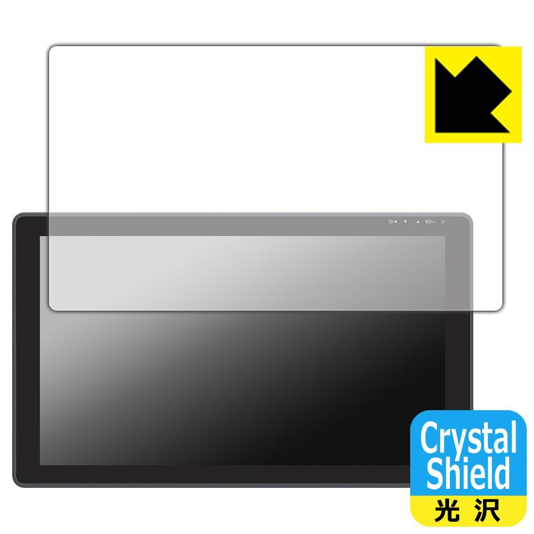PDA工房 Kamvas 22 Plus / Kamvas 22 対応 Crystal Shield 保護 フィルム 光沢 日本製