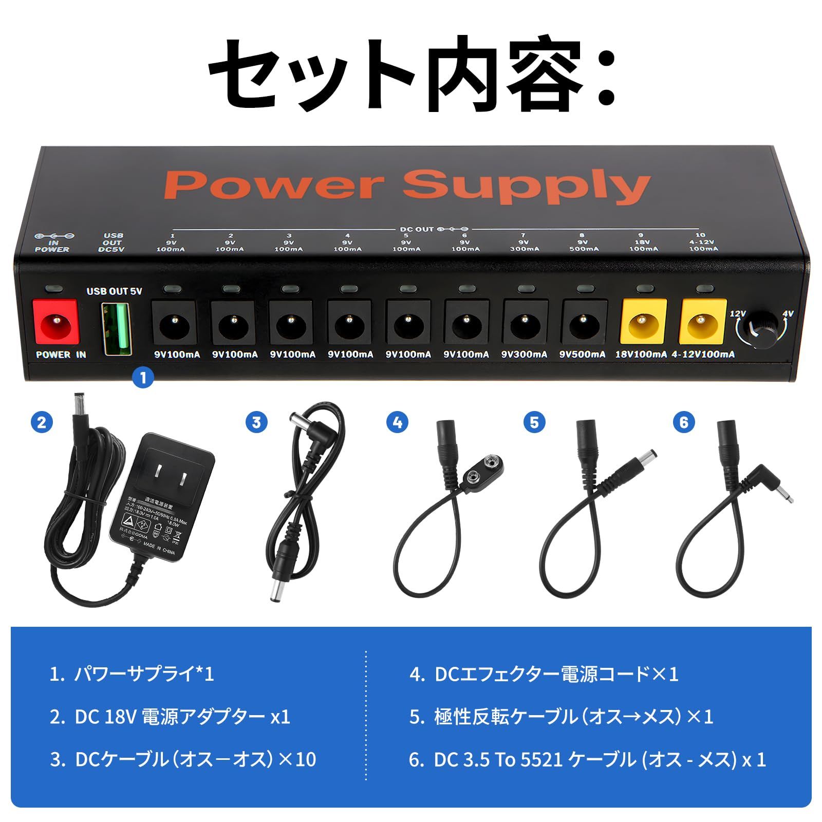 DCパワーケーブル付き