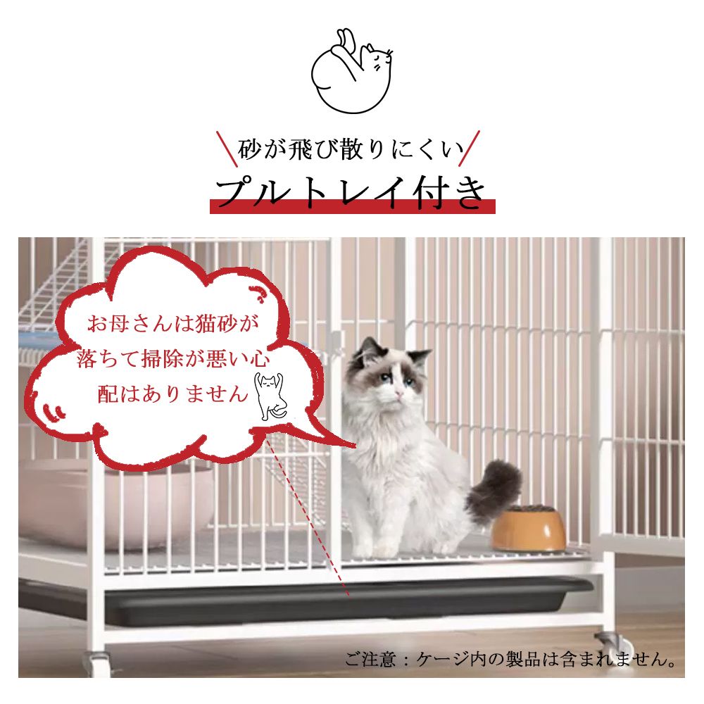 3段 幅広設計
