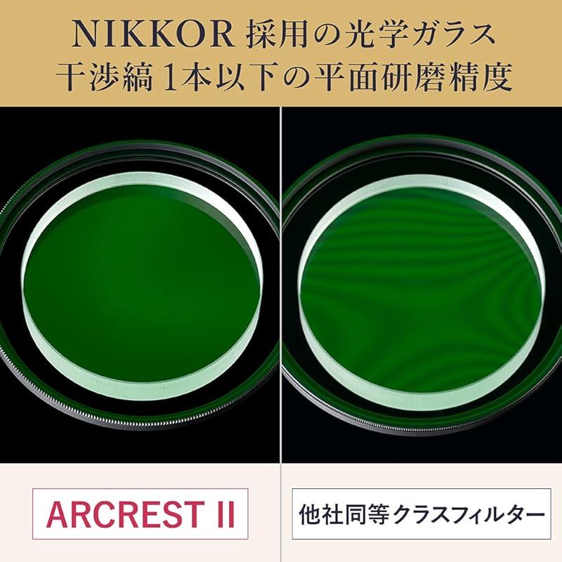 レンズ保護フィルター ARCREST