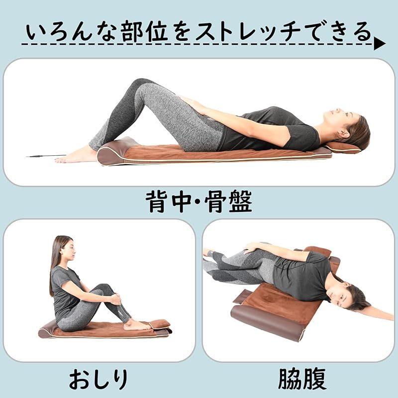 メディサナ(Medisana) ストレッチエアマット 自動オフ コース豊富 寝る