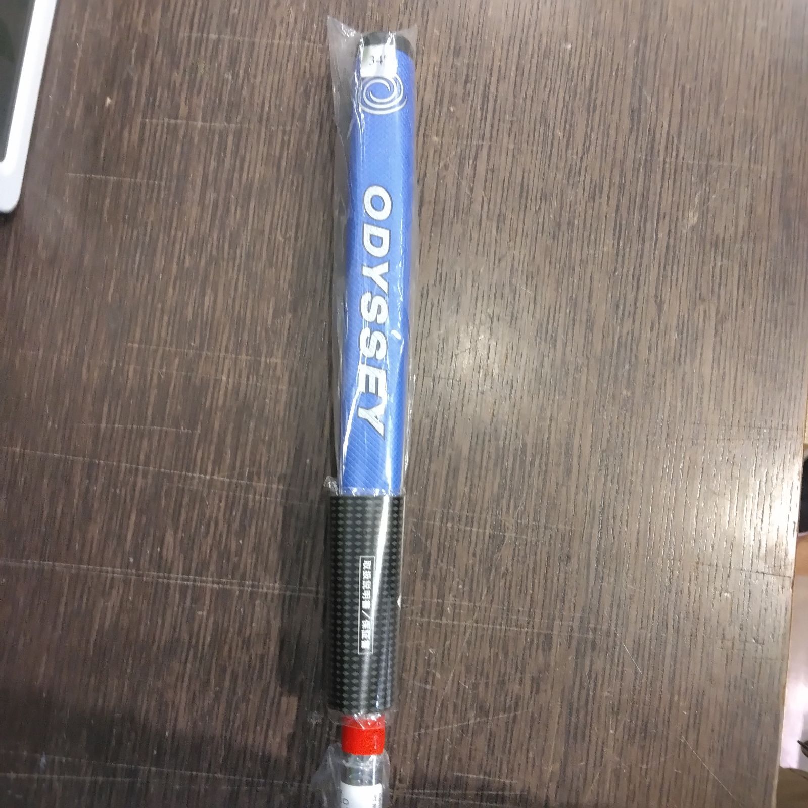 2-BALL