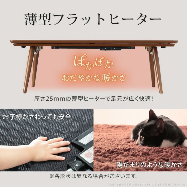 炬燵 フラットヒーター