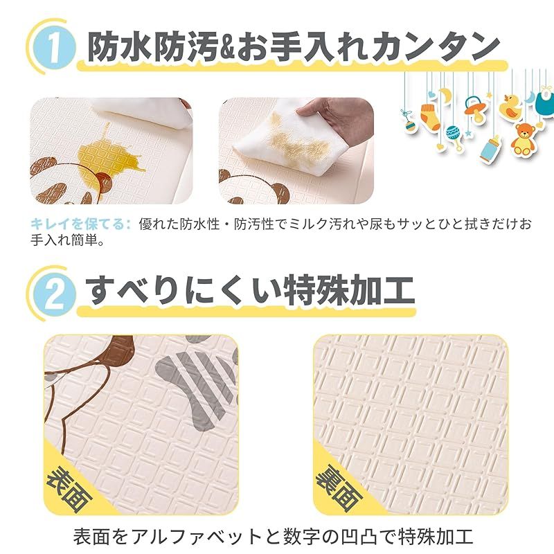 防水 防音マット