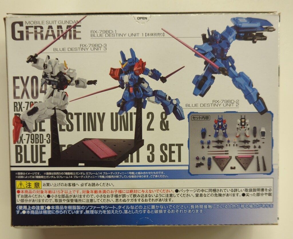バンダイ Gフレーム EX04 機動戦士ガンダム外伝 THE BLUE