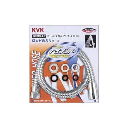 2営業日で発送 KVK PZKF2NHL-2 ニューハイメタルシャワーホース1.6m