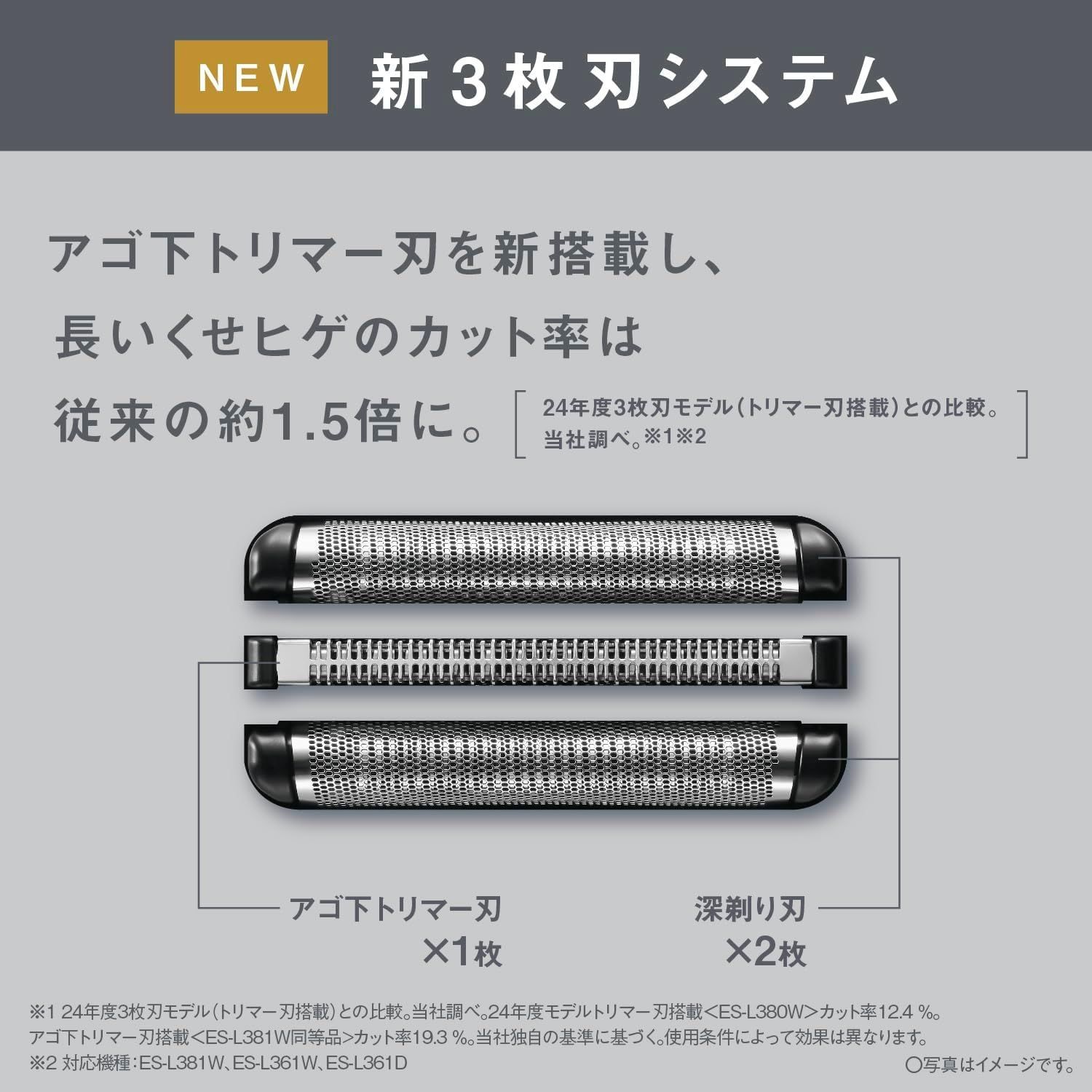 最安値で パナソニック メンズ シェーバー ラムダッシュ 3枚刃 電動 髭剃り ACアダプター充電|充電スタンド 密着3Dヘッド ES-L361W-A ティールブルー 【即納】