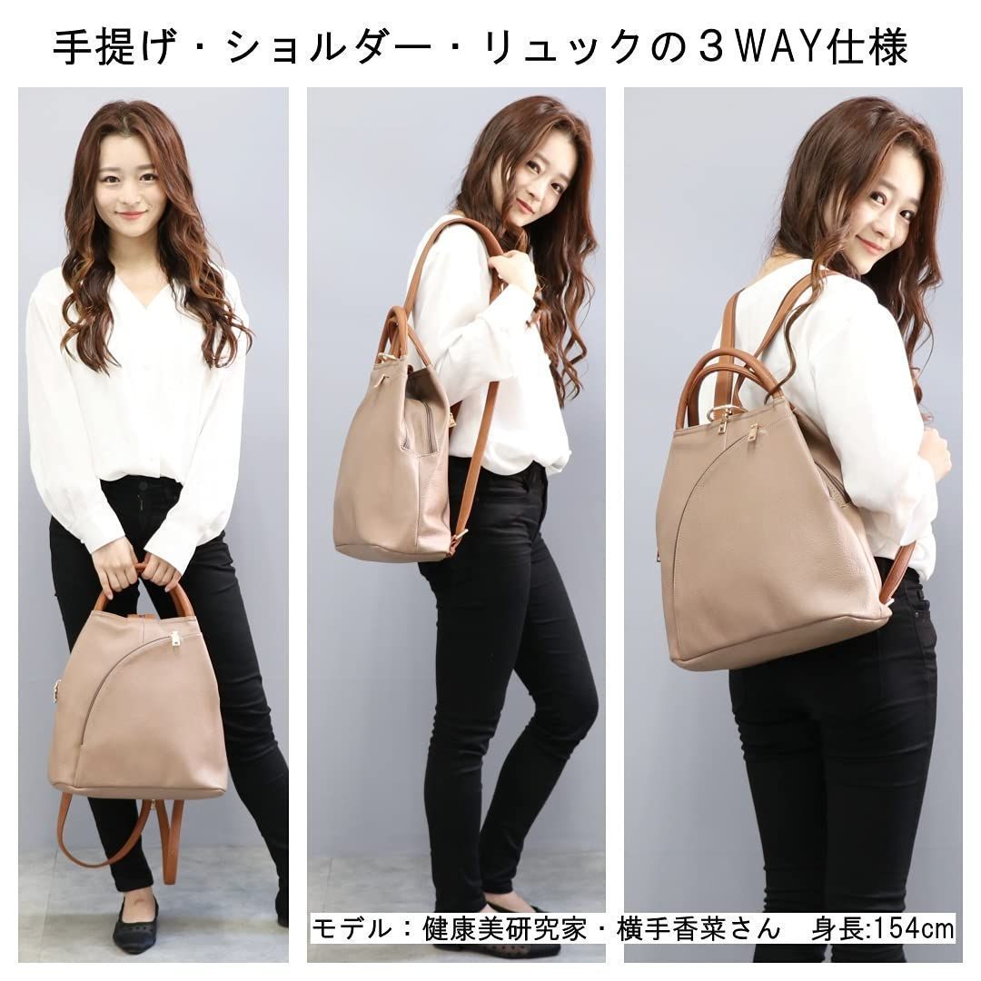 人気商品】【グッシオ ベーシック】レザータッチ 3WAY リュック x ...