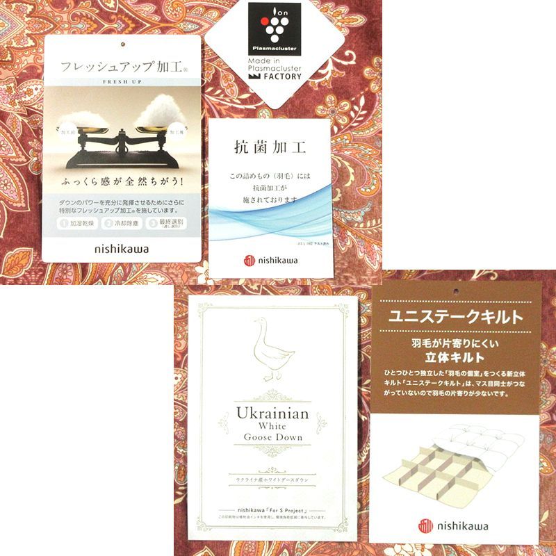 ブラウン グースダウン93％