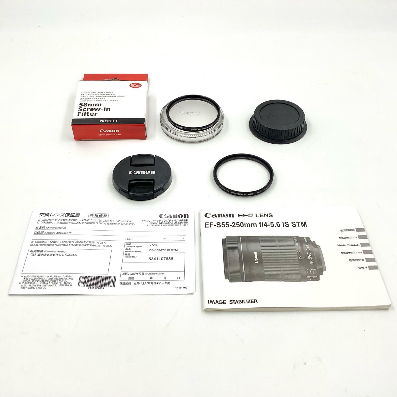 全額返金保証】【最速発送】Canon EF-S55-250mm F4-5.6 IS STM 動作
