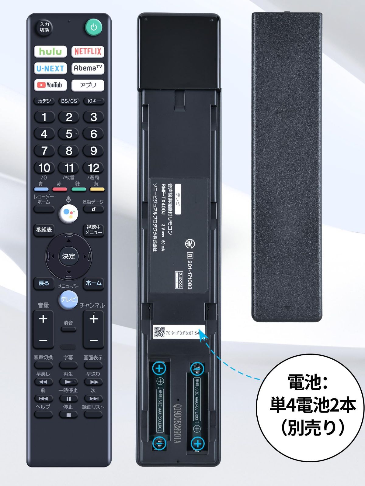 【大人気】SHZ RMF-TX400J ソニー 交換用テレビリモコン ソニー ブラビア液晶テレビに最適 設定不要 簡単操作 敏感な反応（音声機能なし） 対応テレビモデル（モデルリスト）については、以下の詳細セクションを参照してください