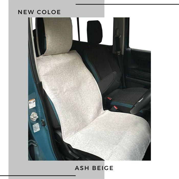 2枚セット シートカバー