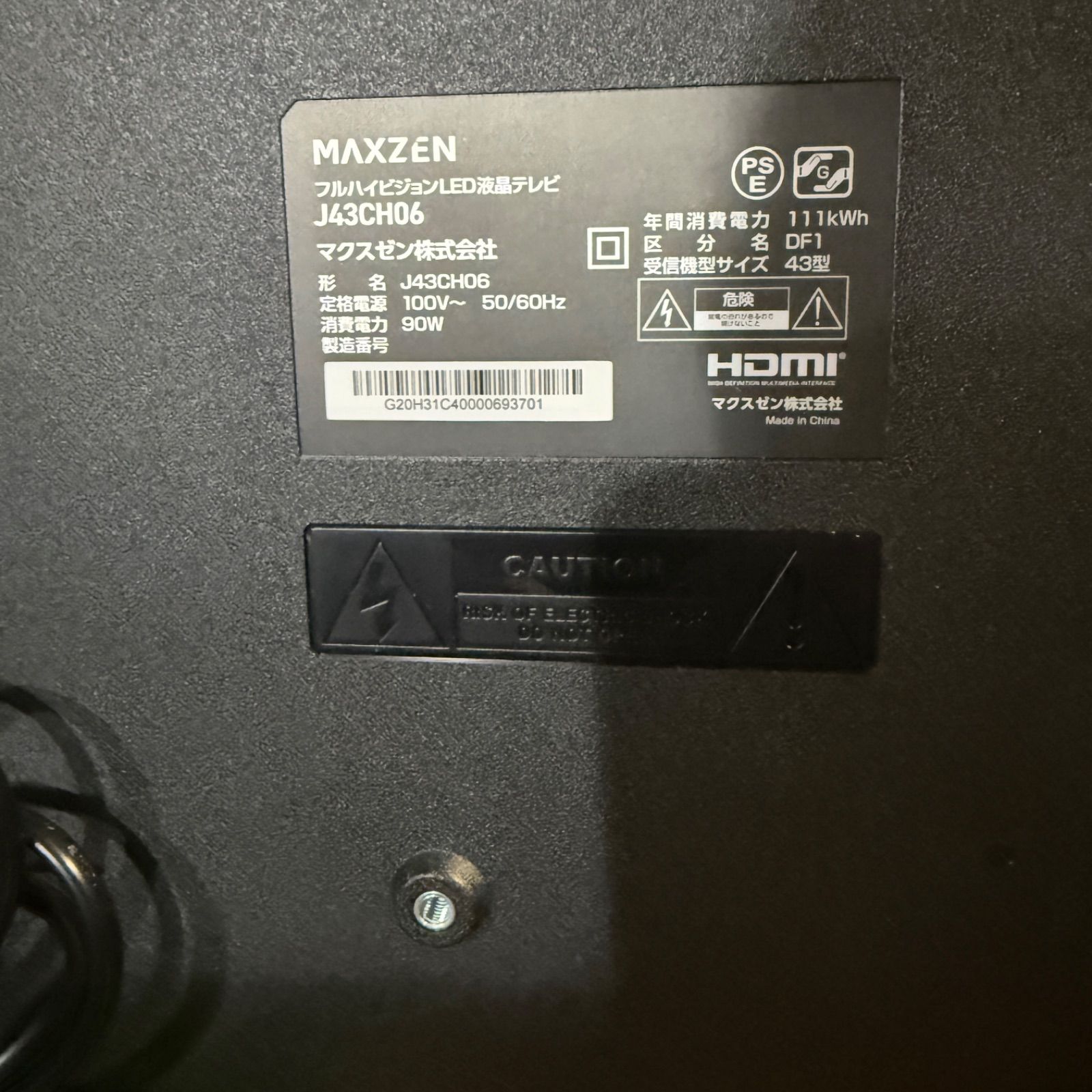 2022年製43型フルHDテレビ Chromecast付き J43CH06 MAXZEN フル