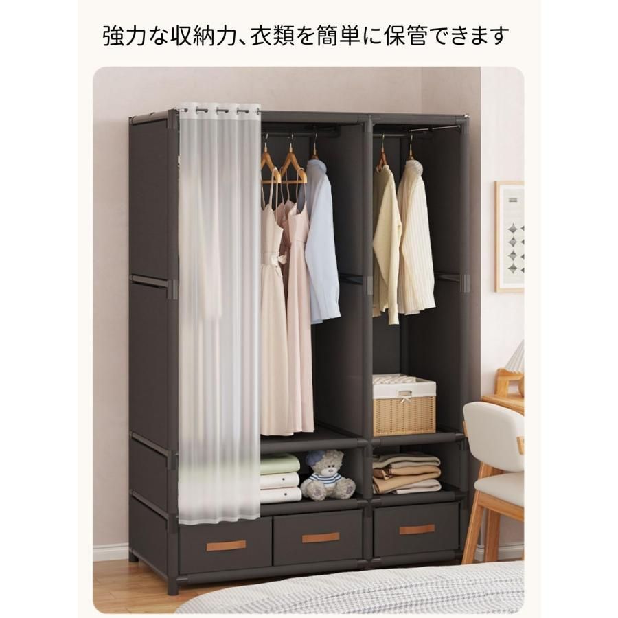 洋服収納 大容量
