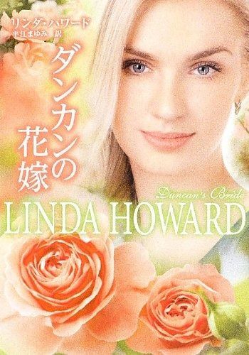 2024 杉良太郎、「仔馬の麗」、希少画集画、新品高級額・額装付き