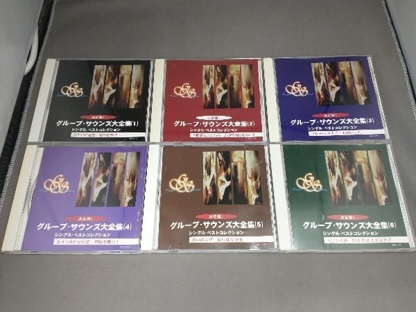 外箱不足】(オムニバス) CD 決定盤!グループ・サウンズ大全集 シングル・ベストコレクション(6CD) - メルカリ