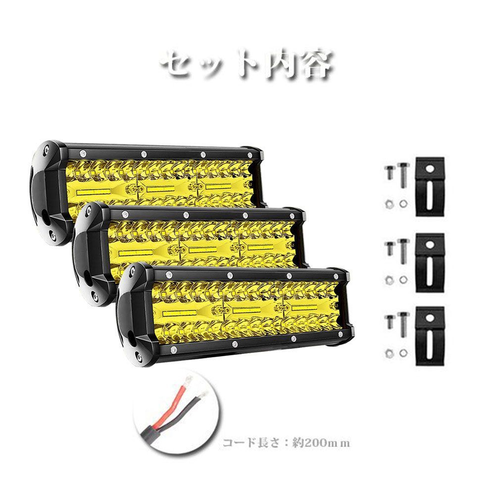 作業現場 レジャー 9インチ LED ワークライト 作業灯 180W イエロー 