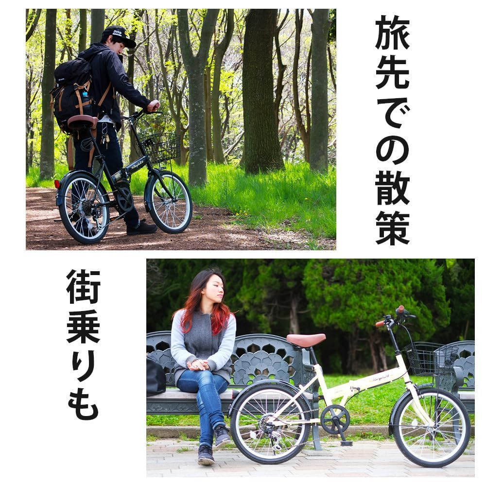特価』 20インチ シマノ6段変速 FB-206R 折りたたみ自転車 フロントLED 