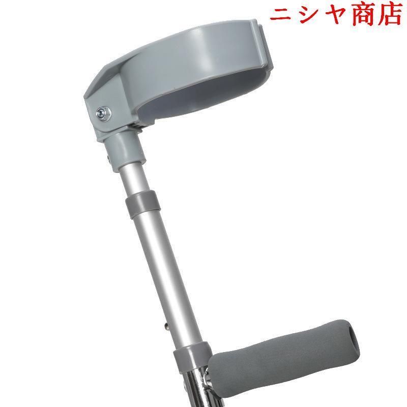松葉杖