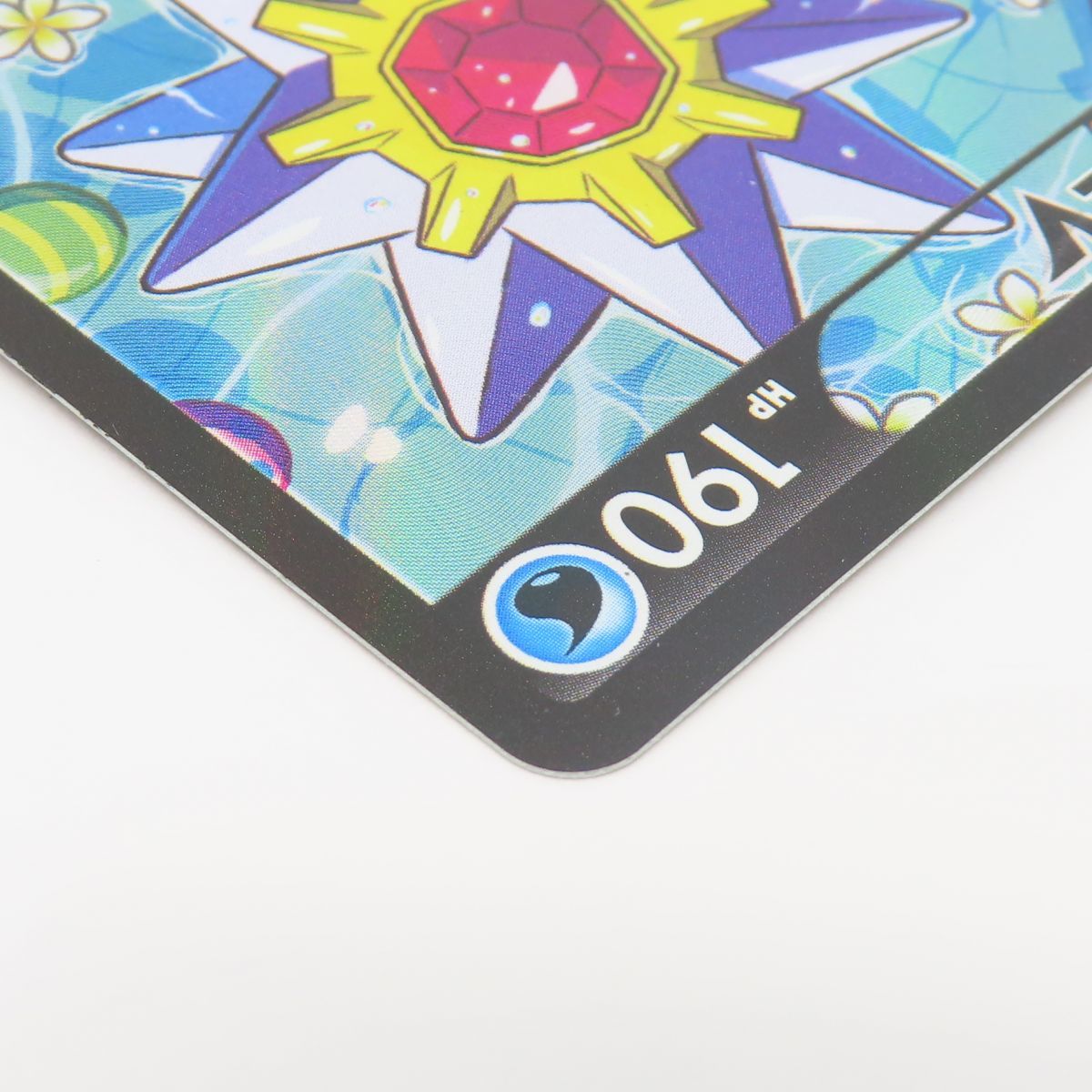 【最安値】ポケモンカード　スターミーV CSR S9a 083/067 状態A-】スターミーV SR (075/067) [s9a] の通販・買取価格