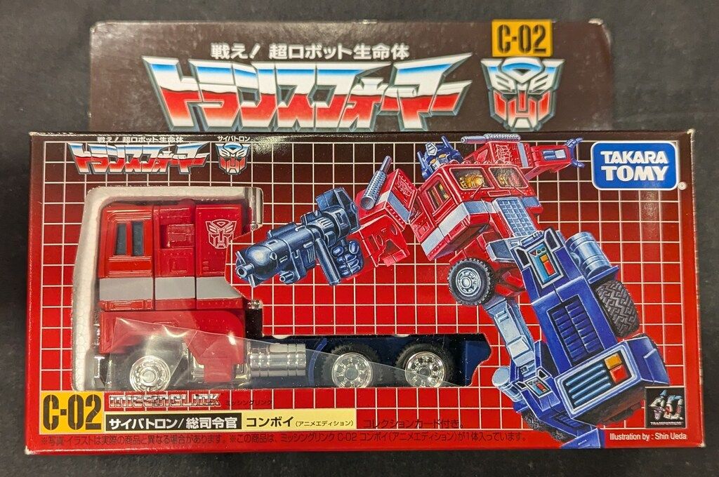 タカラトミー ミッシングリンク コンボイ アニメエディション C02