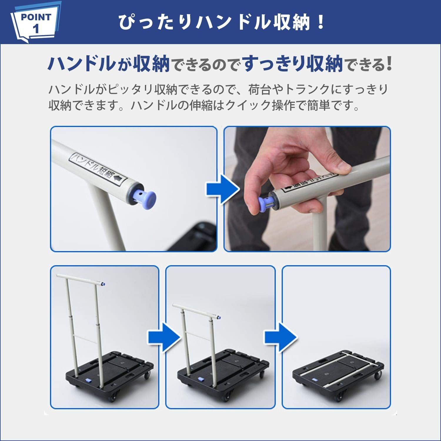 積載荷重100kg