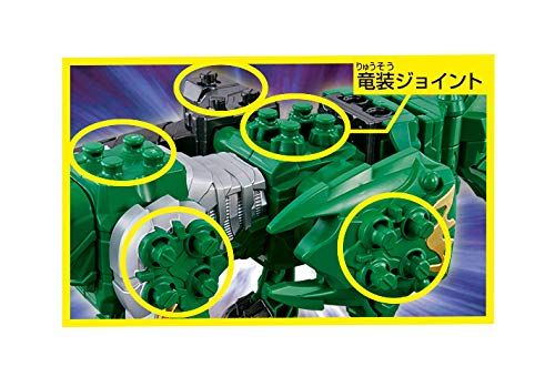 バンダイ 騎士竜戦隊リュウソウジャー 騎士竜シリーズ04 DXタイガ