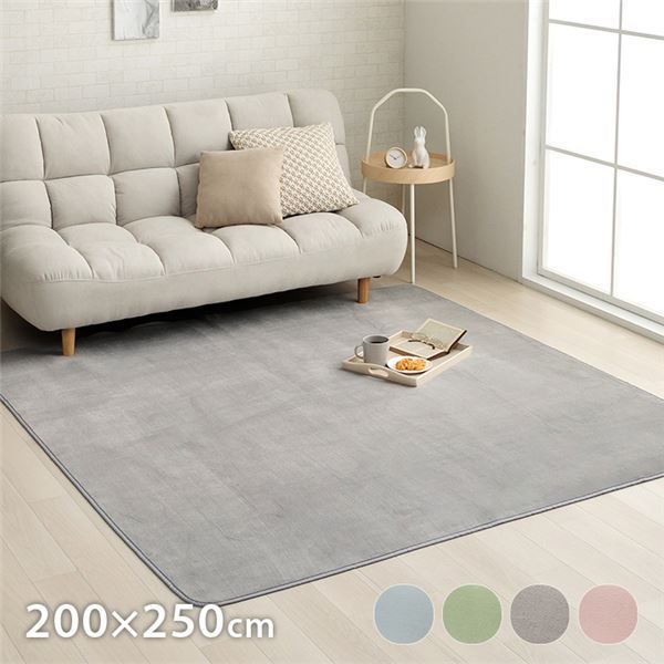 ラグ マット 絨毯 約200×250cm 3畳 無地 パールグレー 洗える 抗菌防臭 滑りにくい加工 薄手 ホットカーペット対応