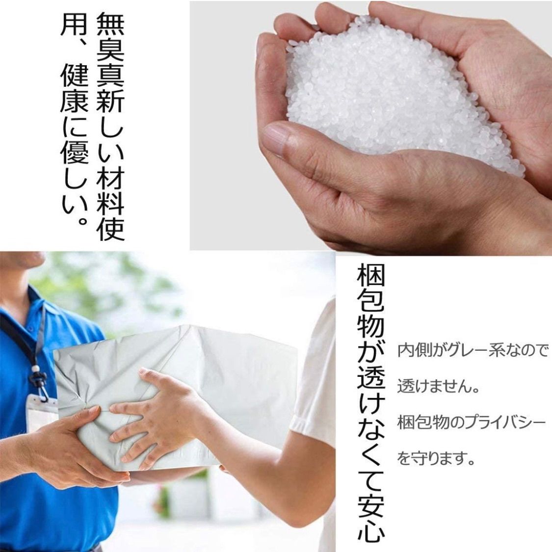 宅配ビニール袋 【 A5 サイズ 100枚 】幅150mm×深さ230mm +フタ40mm