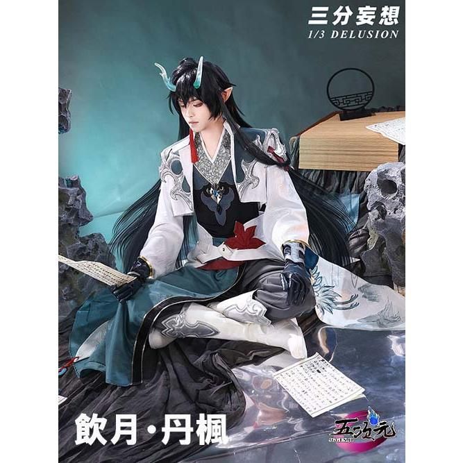 新品、未使用 三分妄想 崩壊スターレイル コスプレ 崩スタ 飲月