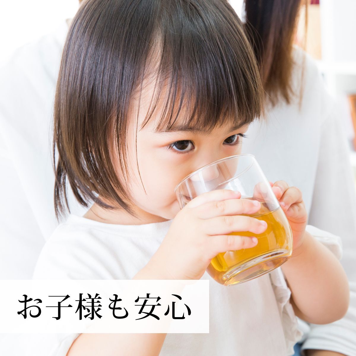 無農薬