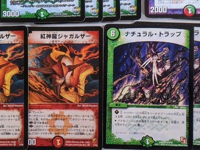 デュエマクラシック05】赤緑ボルバルザーク【デッキ】 - メルカリ