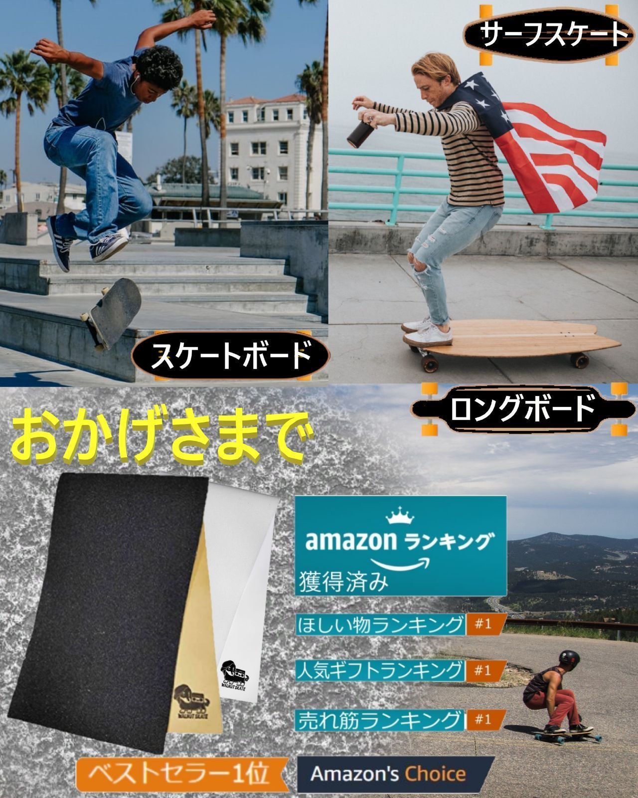 WLNT Skate ロングボード サーフスケート デッキテープ クリア 特大 11x50インチ スケートボード サフスケ ロンスケ スケボー -  メルカリ