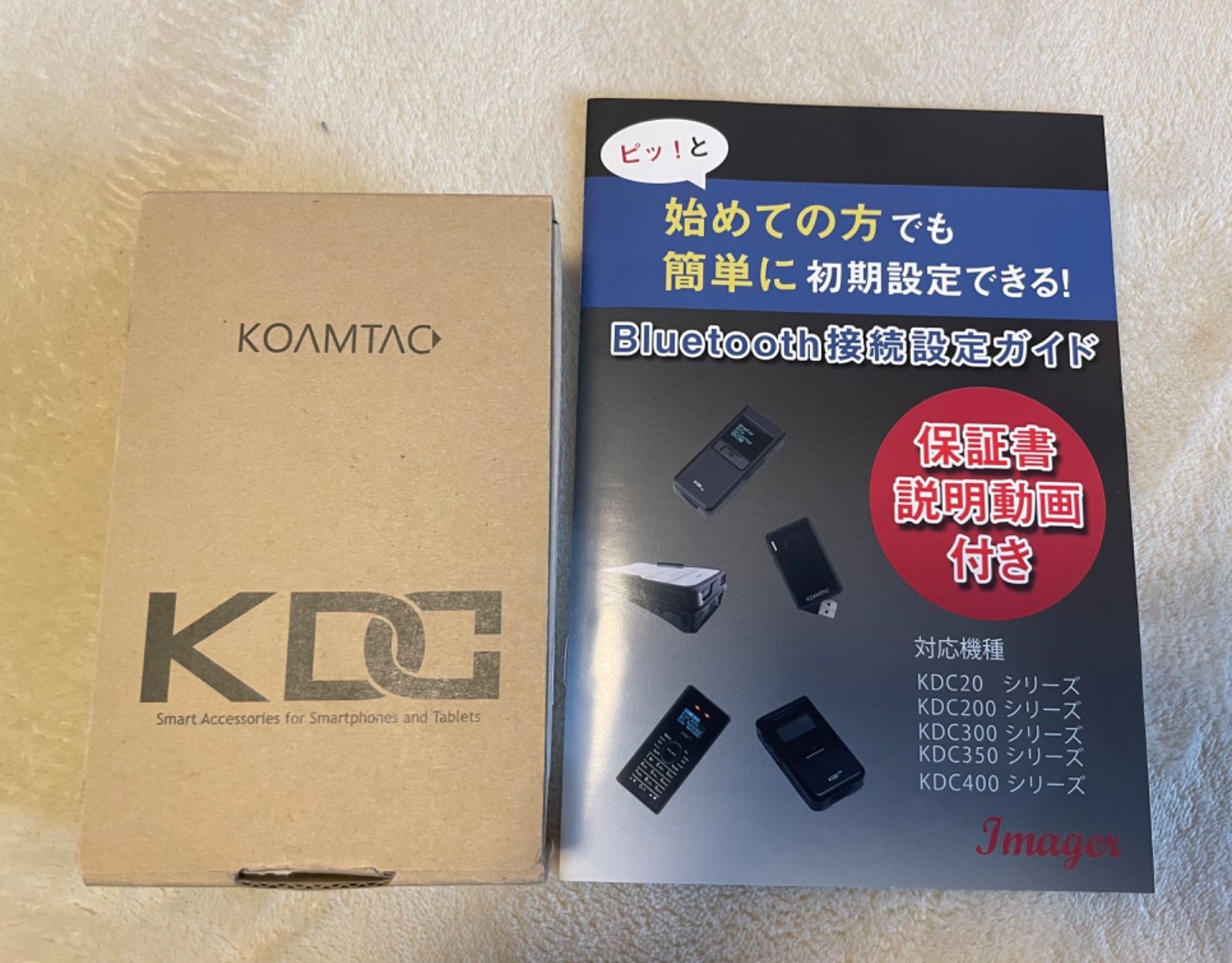 KOAMTAC バーコードスキャナー Bluetooth搭載 kdc20i - メルカリ