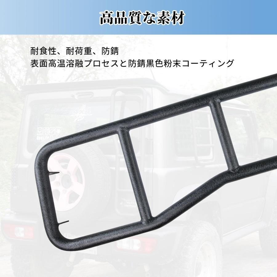 リアドアテールラダー