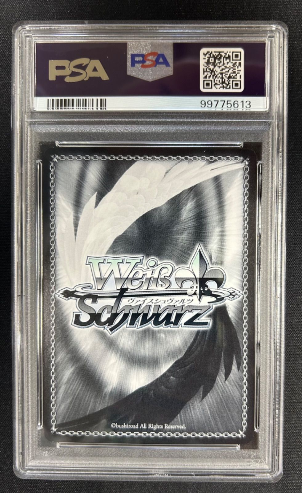 ヴァイスシュヴァルツ 冬木の管理者 凛 SP PSA10 冬木の管理者 凛 SP PSA10