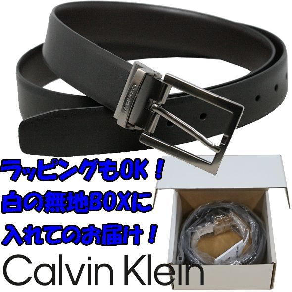 新品】カルバンクライン ベルト プレゼント ギフト メンズ