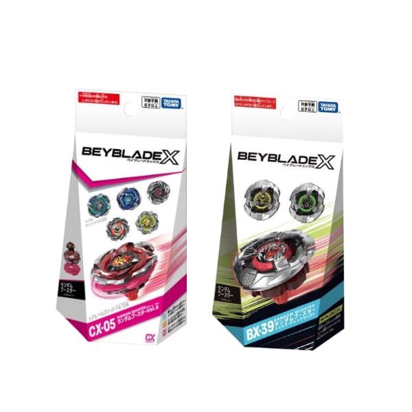 2個セット ／ タカラトミー ベイブレード X BYBLADE X CX-05 ランダム