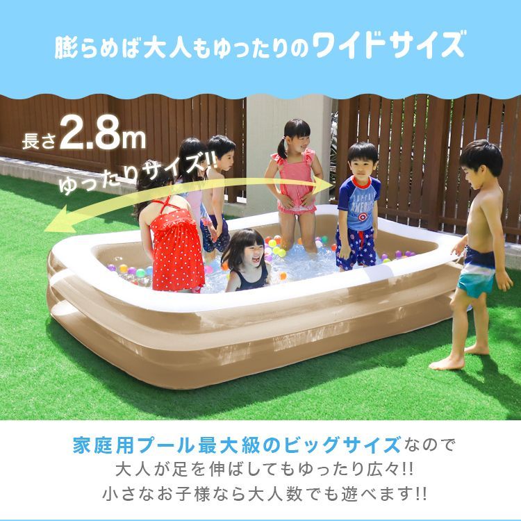 大型 家庭用プール