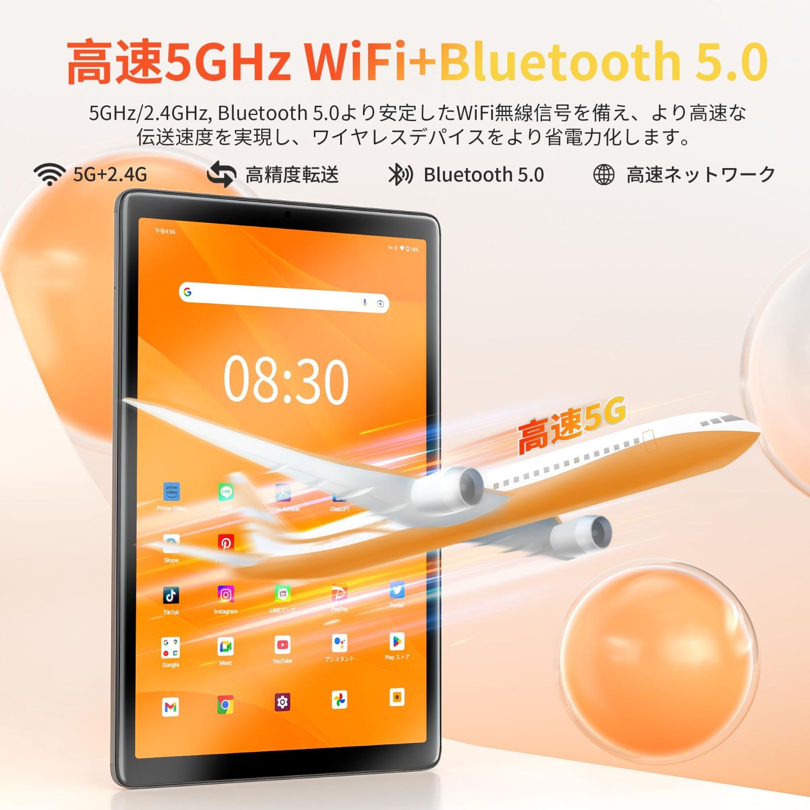 在庫処分】Topsand 【最新Android 13タブレット】10.1インチ