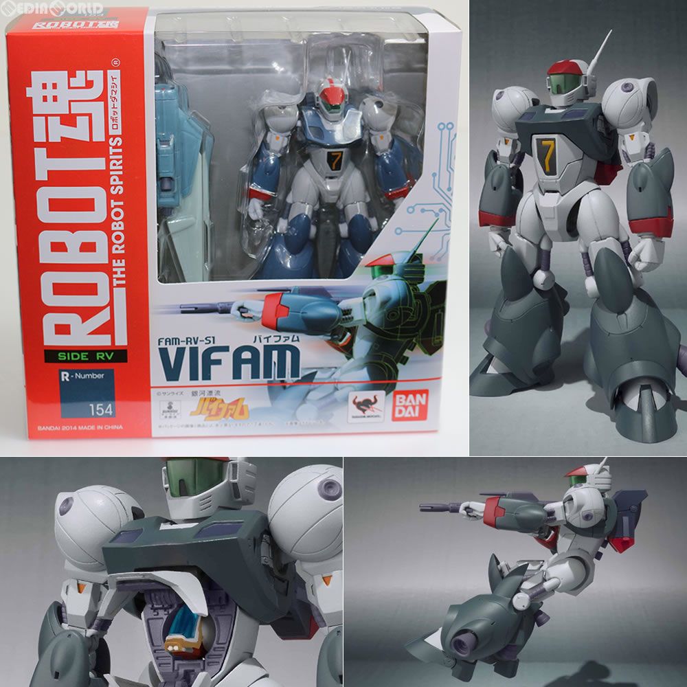 ROBOT魂(SIDE RV) バイファム 銀河漂流バイファム 完成品 可動フィギュア バンダイ