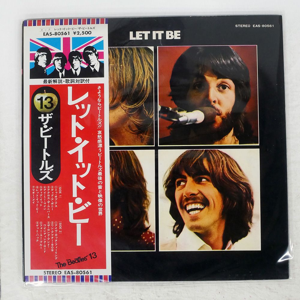 MOTHER ビーズチャーム 今川伸浩 ほぼ日 マザー2