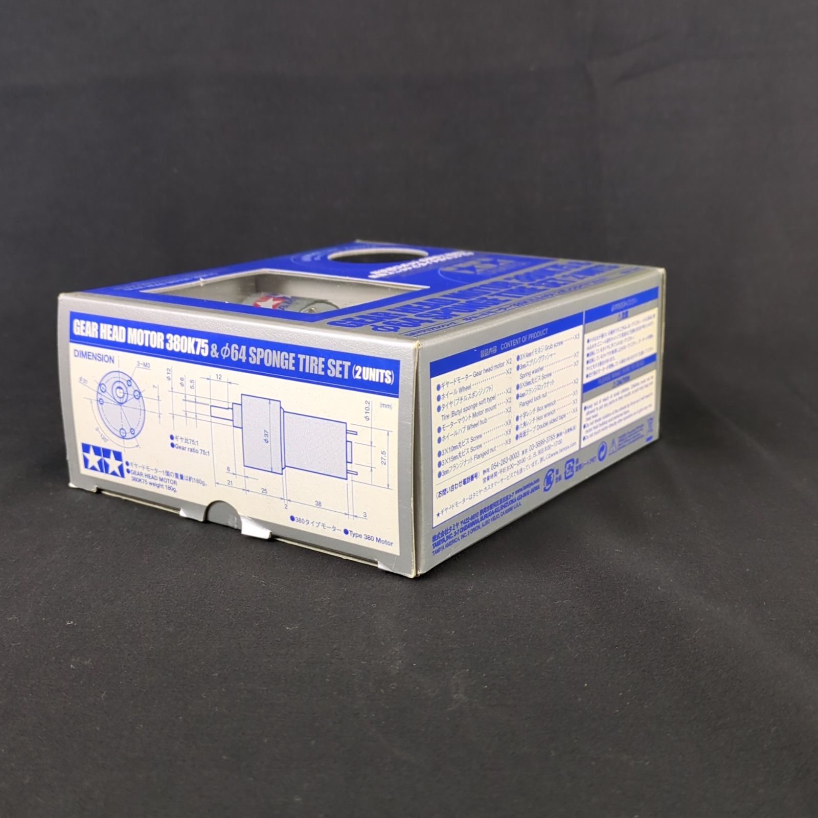 品 タミヤ 72101 ロボマテリアルシリーズ ギヤードモーター 380K75＆ スポンジタイヤセット 2UNITS