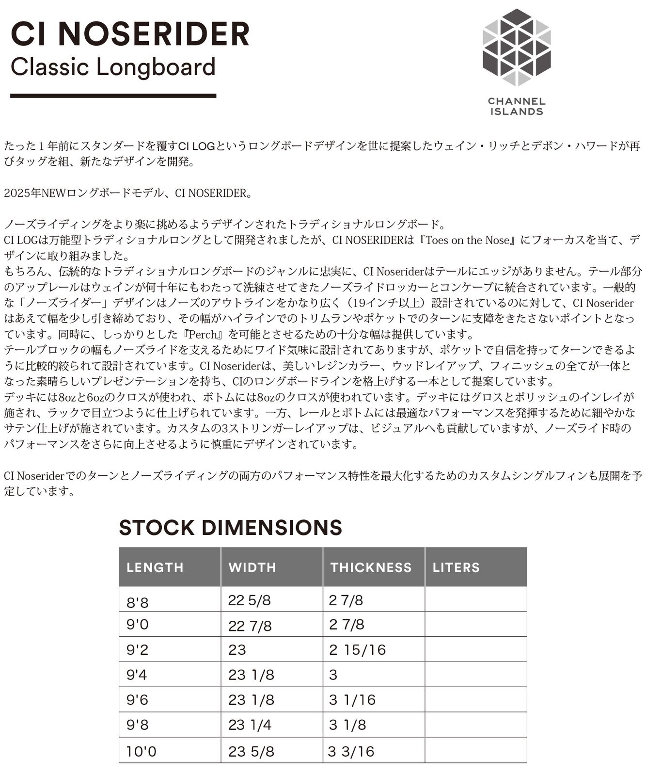 ムラスポ CHANNEL