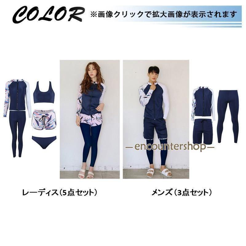 水着 レディース