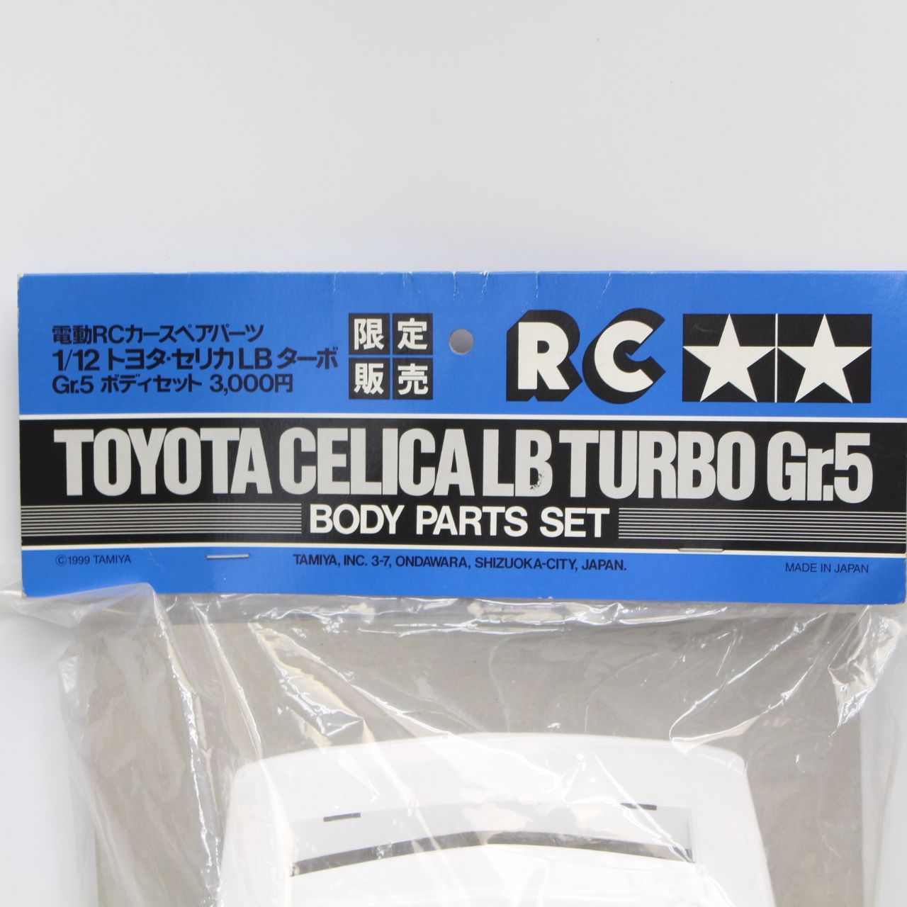 709)【未開封】タミヤ ITEM49113 TOYOTA CELICA LB TURBO Gr.5