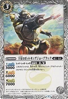 中古】 バトルスピリッツ/コラボブースター【ウルトラ怪獣超決戦
