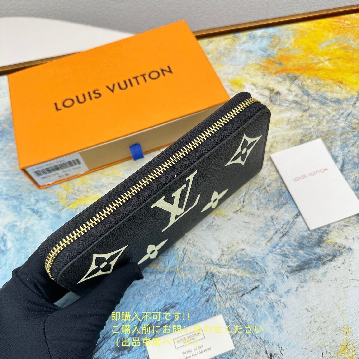LOUIS VUITTON 長財布 ルイヴィトン 箱付き ☆今日限り☆ Louis vuitton ルイヴィトン ウォレット 長い財布7