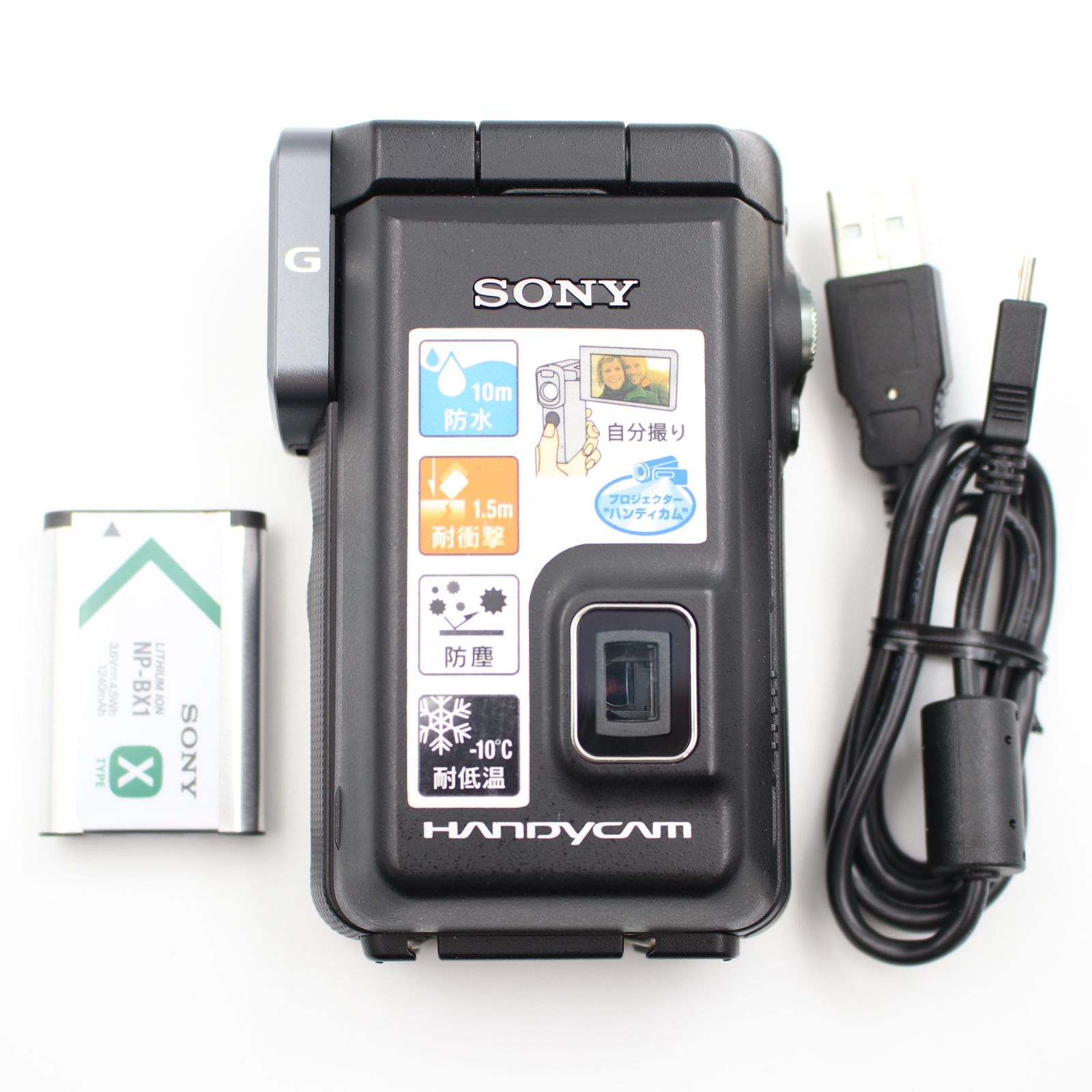 □極上品□ SONY HDR-GWP88V ビデオカメラ HANDYCAM ソニー □極上品□ SONY HDR-GWP88V ビデオカメラ HANDYCAM ソニー