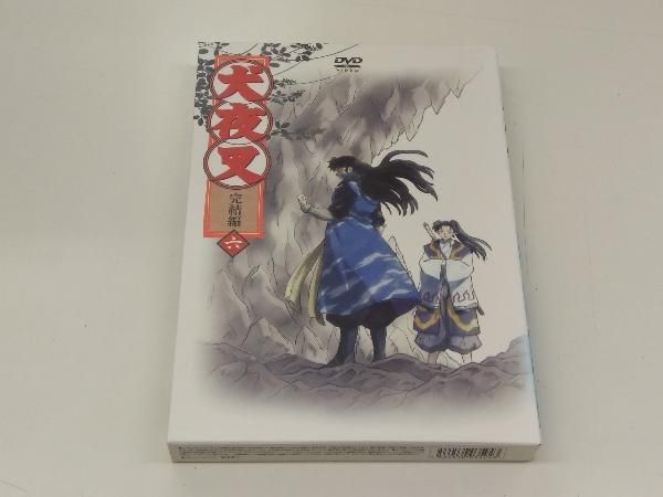 DVD 犬夜叉 完結編6 犬夜叉 完結編 dvd